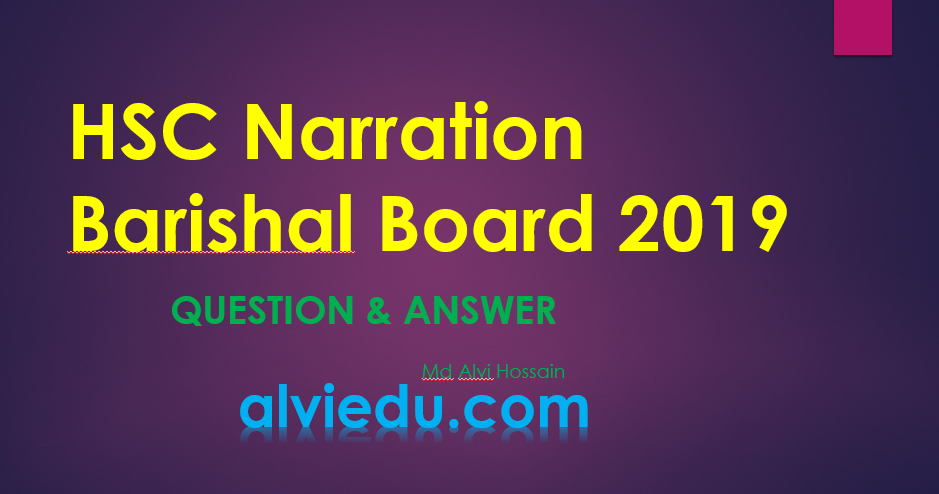 HSC Narration Barishal Board 2019 question & answer
